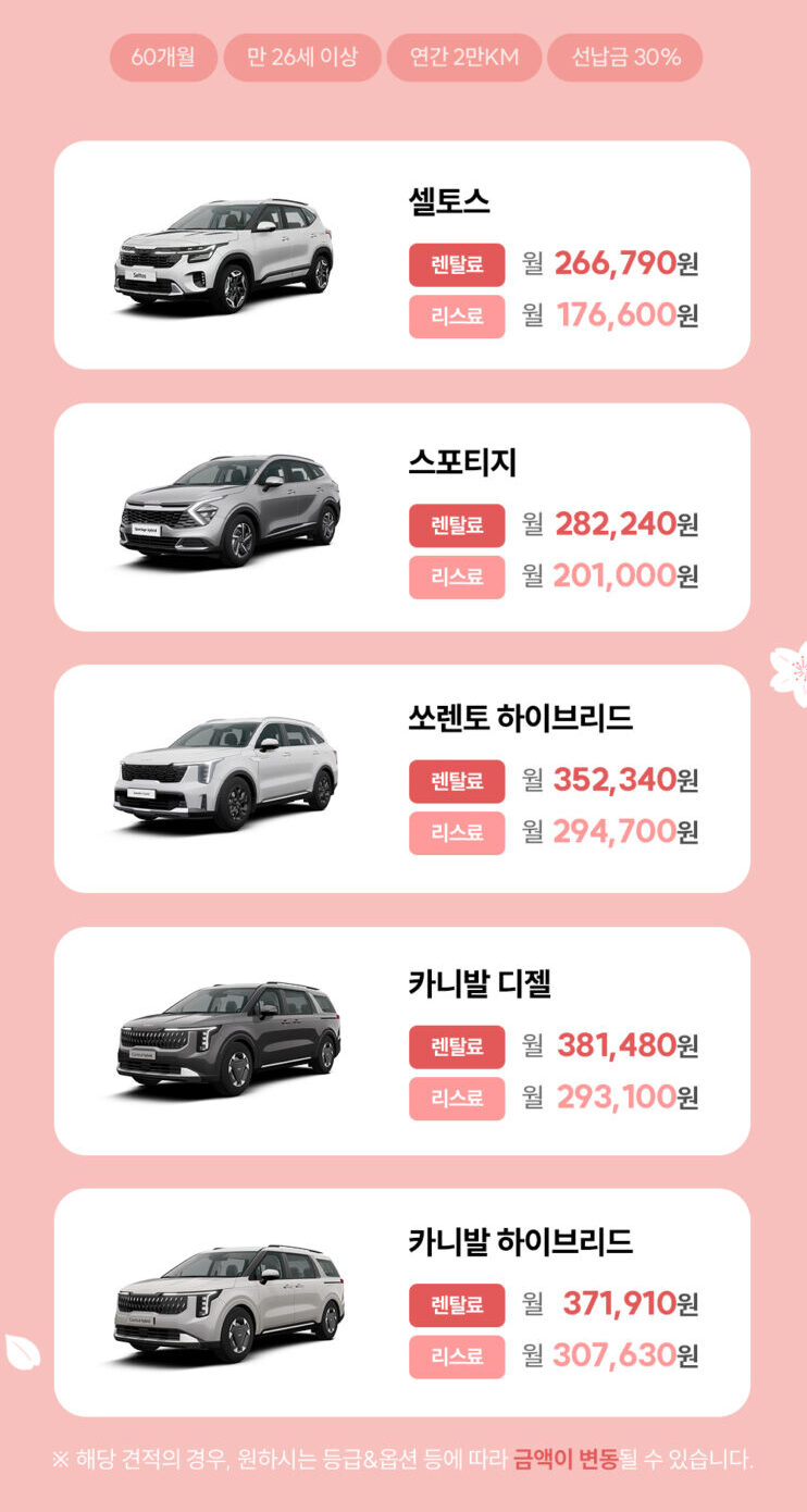 4월 프로모션