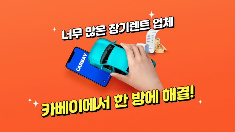 액티언 스포티지