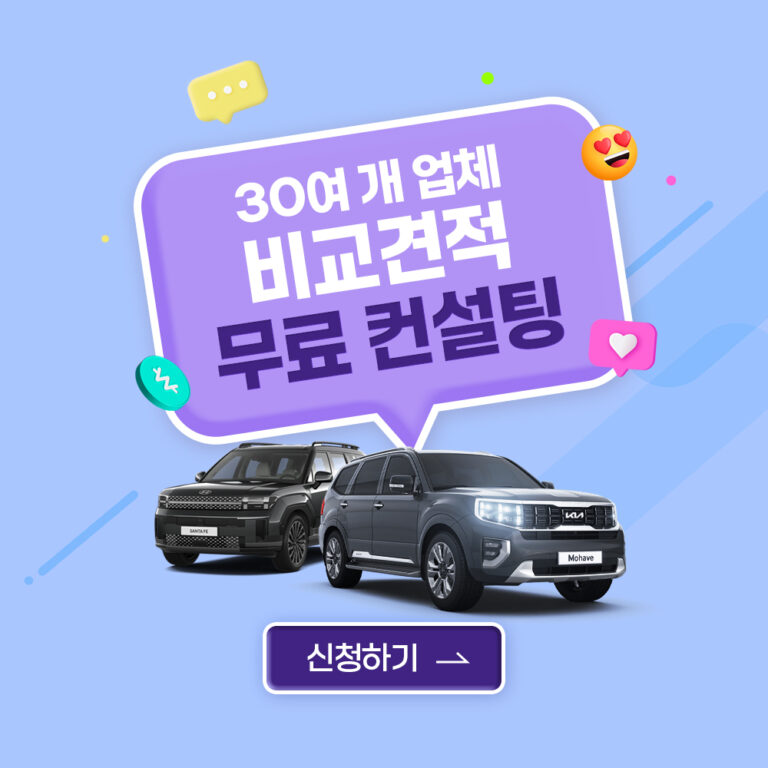 GV80 쿠페 블랙