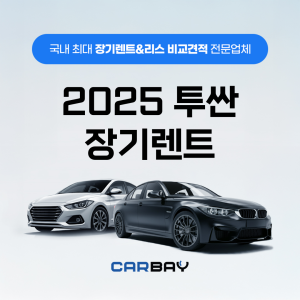 2025 투싼