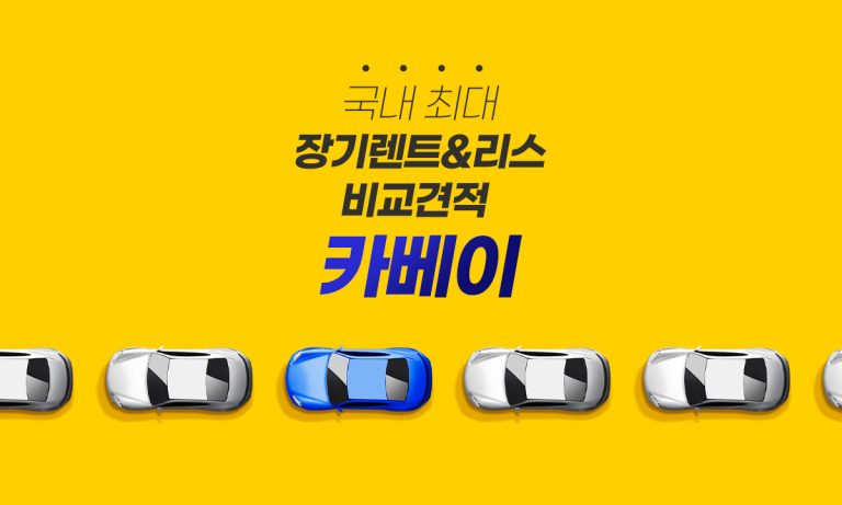 현대 SUV 싼타페