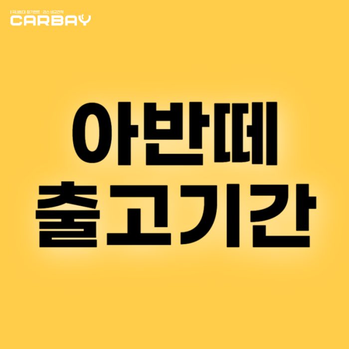 장비남&장비형 블로그(나라)-009 (2)